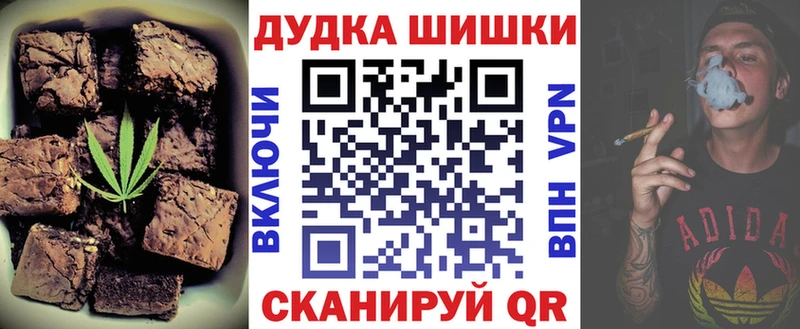 Печенье с ТГК марихуана  МЕГА   Серпухов 
