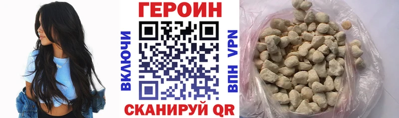 даркнет официальный сайт  ОМГ ОМГ ссылки  Серпухов  ГЕРОИН Heroin 