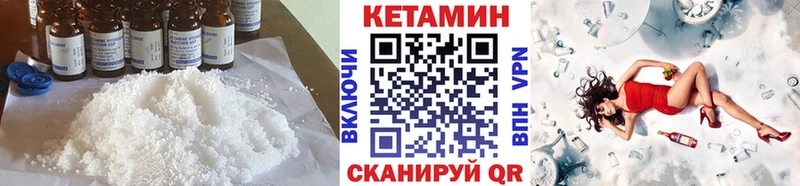 КЕТАМИН ketamine  блэк спрут ссылки  Серпухов  купить наркотик 