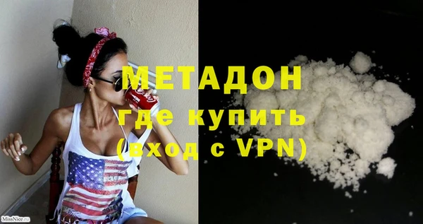 героин Няндома