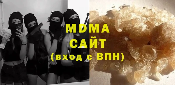 амфетамин Абинск