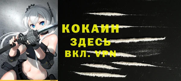 мефедрон мука Абдулино