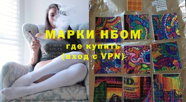 мефедрон мука Абдулино