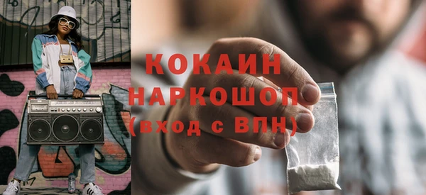 амфетамин Абинск