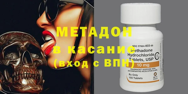 кристаллы Абаза