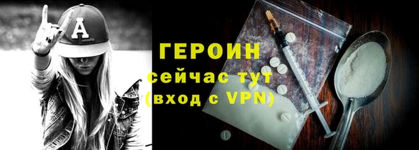 мефедрон Нязепетровск