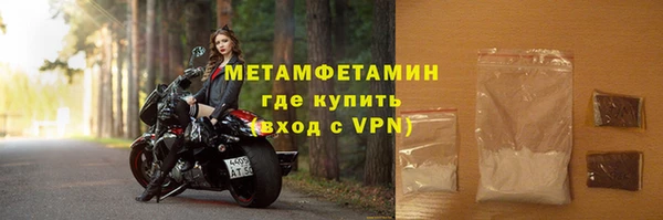 амф Нягань
