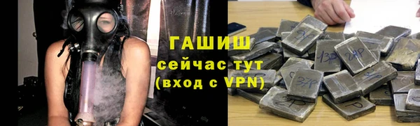 мефедрон Нязепетровск
