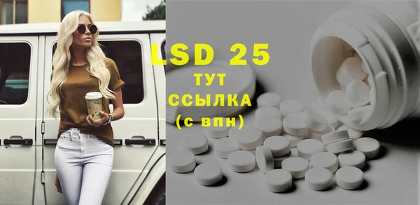 кристаллы Абаза