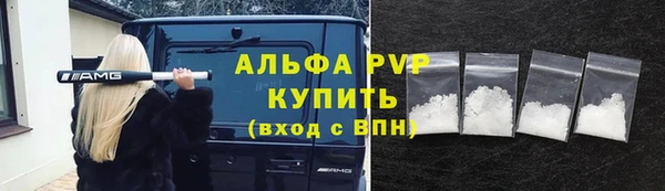кристаллы Абаза