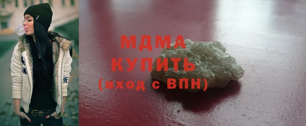 мефедрон мука Абдулино