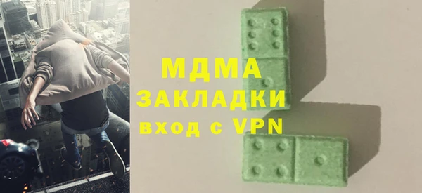 кристаллы Абаза