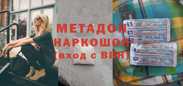 мефедрон мука Абдулино