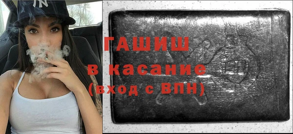 амфетамин Абинск