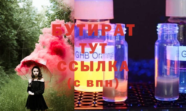 мефедрон Нязепетровск