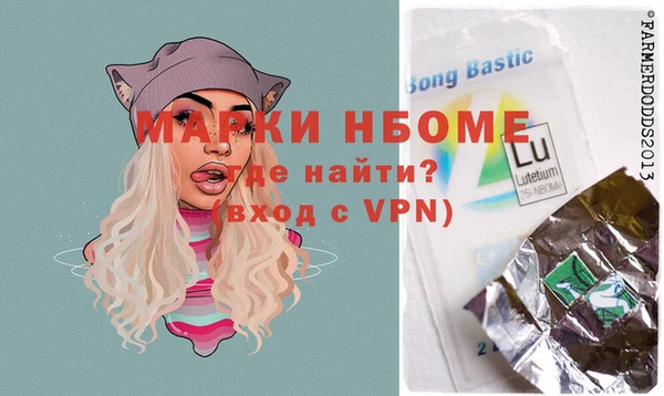 мефедрон Нязепетровск