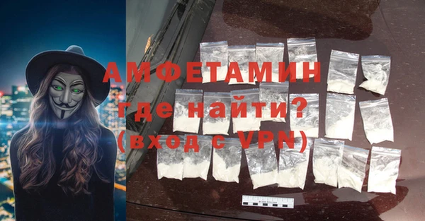 кристаллы Абаза