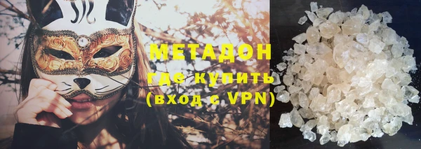мефедрон мука Абдулино