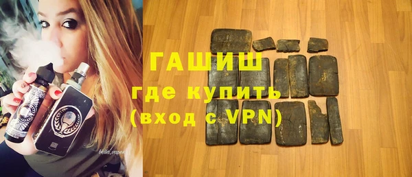 кристаллы Абаза