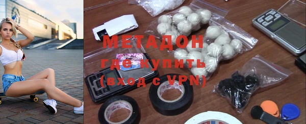 мефедрон мука Абдулино