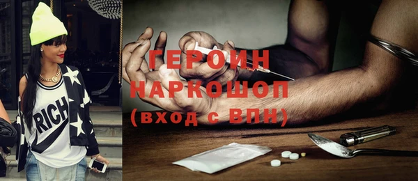 амфетамин Абинск