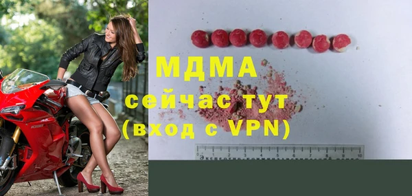 кристаллы Абаза
