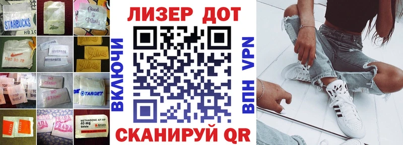 гидра ТОР  купить закладку  Серпухов  ЛСД экстази кислота 