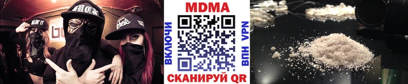 MDMA молли  Серпухов 
