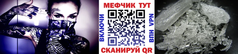 где можно купить Серпухов Мефедрон мука