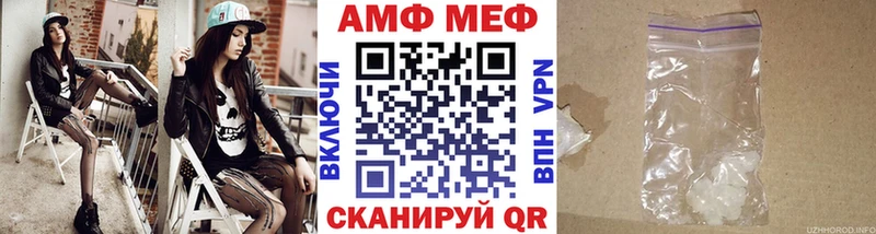 Метамфетамин винт Серпухов
