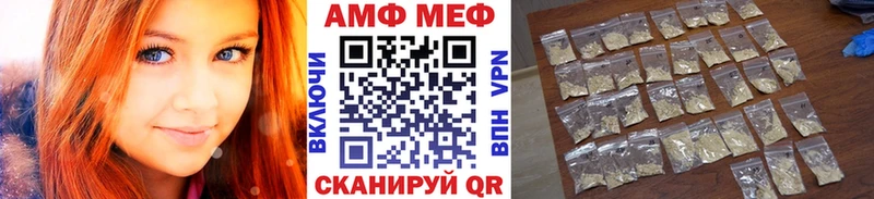 Первитин кристалл  закладки  mega   Серпухов 