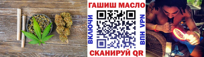 ТГК вейп Серпухов